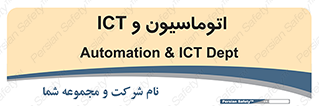 department , software , شبکه , داخلی , 
