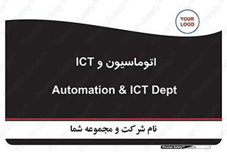 department , software , شبکه , داخلی , 