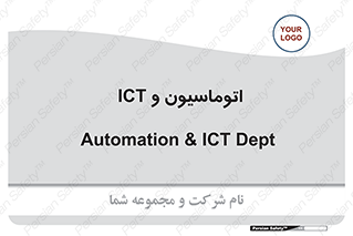 department , software , شبکه , داخلی , 