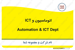 department , software , شبکه , داخلی , 