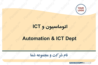 department , software , شبکه , داخلی , 