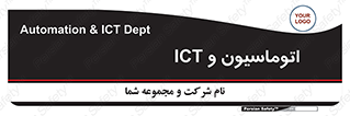 department , software , شبکه , داخلی , 