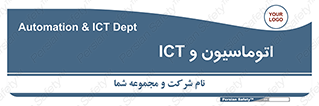 department , software , شبکه , داخلی , 