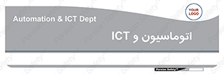 department , software , شبکه , داخلی , 