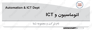 department , software , شبکه , داخلی , 