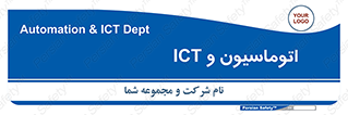 department , software , شبکه , داخلی , 