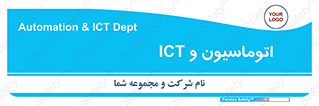 department , software , شبکه , داخلی , 