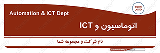department , software , شبکه , داخلی , 
