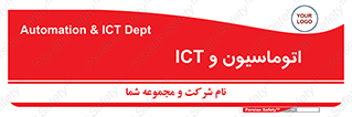 department , software , شبکه , داخلی , 