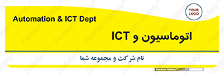 department , software , شبکه , داخلی , 