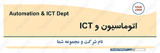 department , software , شبکه , داخلی , 