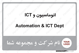 department , software , شبکه , داخلی , 