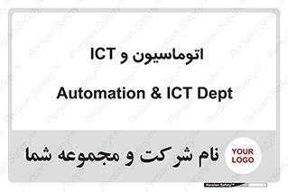 department , software , شبکه , داخلی , 