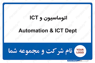 department , software , شبکه , داخلی , 