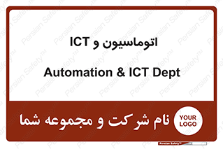 department , software , شبکه , داخلی , 