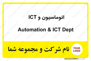 department , software , شبکه , داخلی , 
