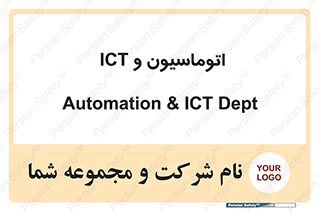 department , software , شبکه , داخلی , 