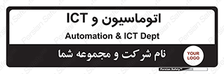 department , software , شبکه , داخلی , 