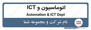 department , software , شبکه , داخلی , 