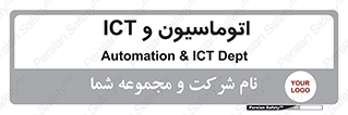department , software , شبکه , داخلی , 