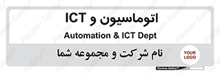department , software , شبکه , داخلی , 