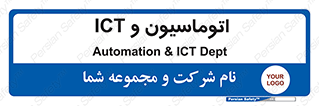 department , software , شبکه , داخلی , 
