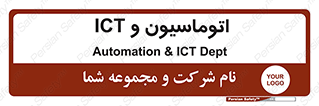 department , software , شبکه , داخلی , 