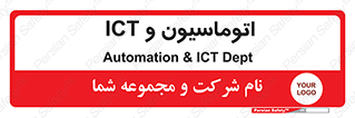 department , software , شبکه , داخلی , 