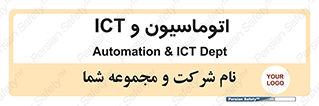department , software , شبکه , داخلی , 