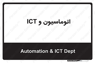 department , software , شبکه , داخلی , 