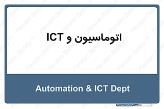 department , software , شبکه , داخلی , 