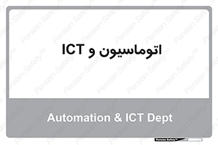department , software , شبکه , داخلی , 