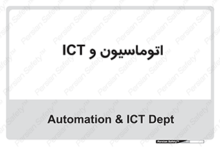 department , software , شبکه , داخلی , 