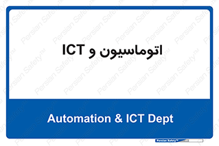 department , software , شبکه , داخلی , 