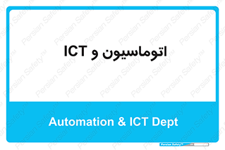 department , software , شبکه , داخلی , 