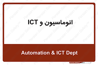 department , software , شبکه , داخلی , 