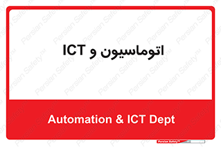 department , software , شبکه , داخلی , 