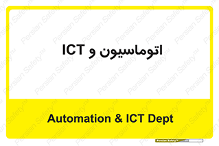 department , software , شبکه , داخلی , 