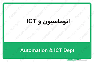 department , software , شبکه , داخلی , 
