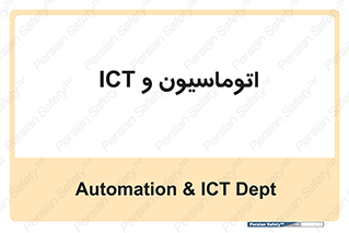 department , software , شبکه , داخلی , 
