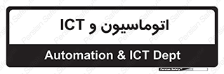 department , software , شبکه , داخلی , 