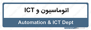 department , software , شبکه , داخلی , 