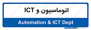 department , software , شبکه , داخلی , 
