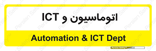 department , software , شبکه , داخلی , 