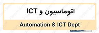 department , software , شبکه , داخلی , 
