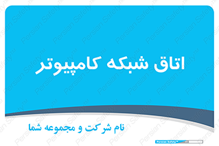 hall , computer , network , main , ساختمان , سیستم , رک , 