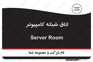 hall , computer , network , main , ساختمان , سیستم , رک , 