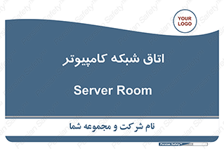 hall , computer , network , main , ساختمان , سیستم , رک , 