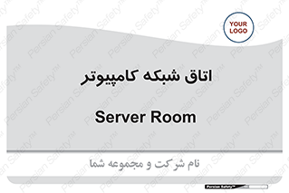 hall , computer , network , main , ساختمان , سیستم , رک , 