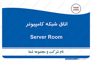 hall , computer , network , main , ساختمان , سیستم , رک , 